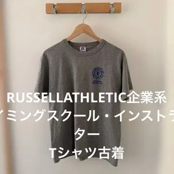 RUSSELL ATHLETIC 기업계 수영 양면 프린트 T M