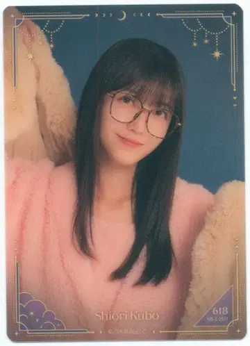 노기자카46 노기BOX NOGIZzz - 쿠보 시오리 B상 모바카2 노멀 요리