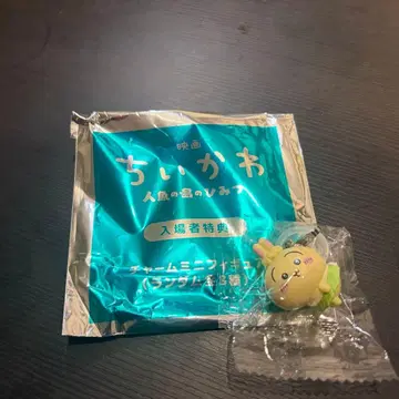 영화 치이카와 인어섬의 비밀 메지루시 액세서리 토끼