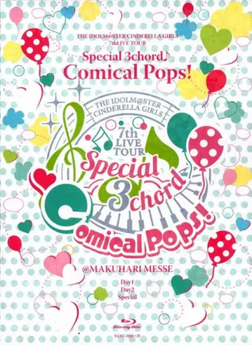 일본 콜롬비아 라이브/이벤트 Blu-ray 7thLIVE TOUR Special 3chord Comical Pops! MAKUHARI