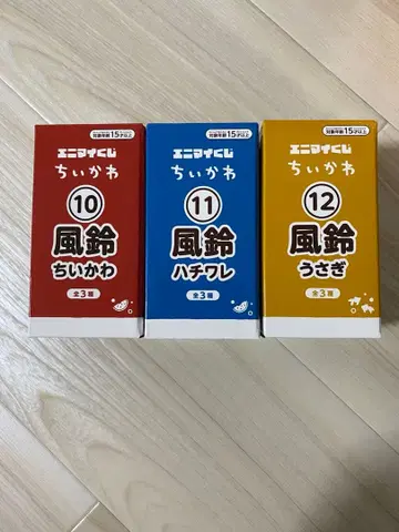 치이카와 에니마이 복권 풍경 3종 세트