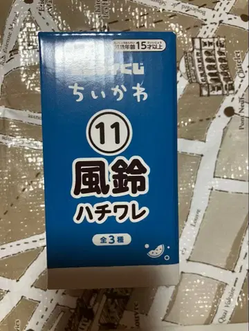 애니마이 치이카와 복권 11 풍경 하치와레
