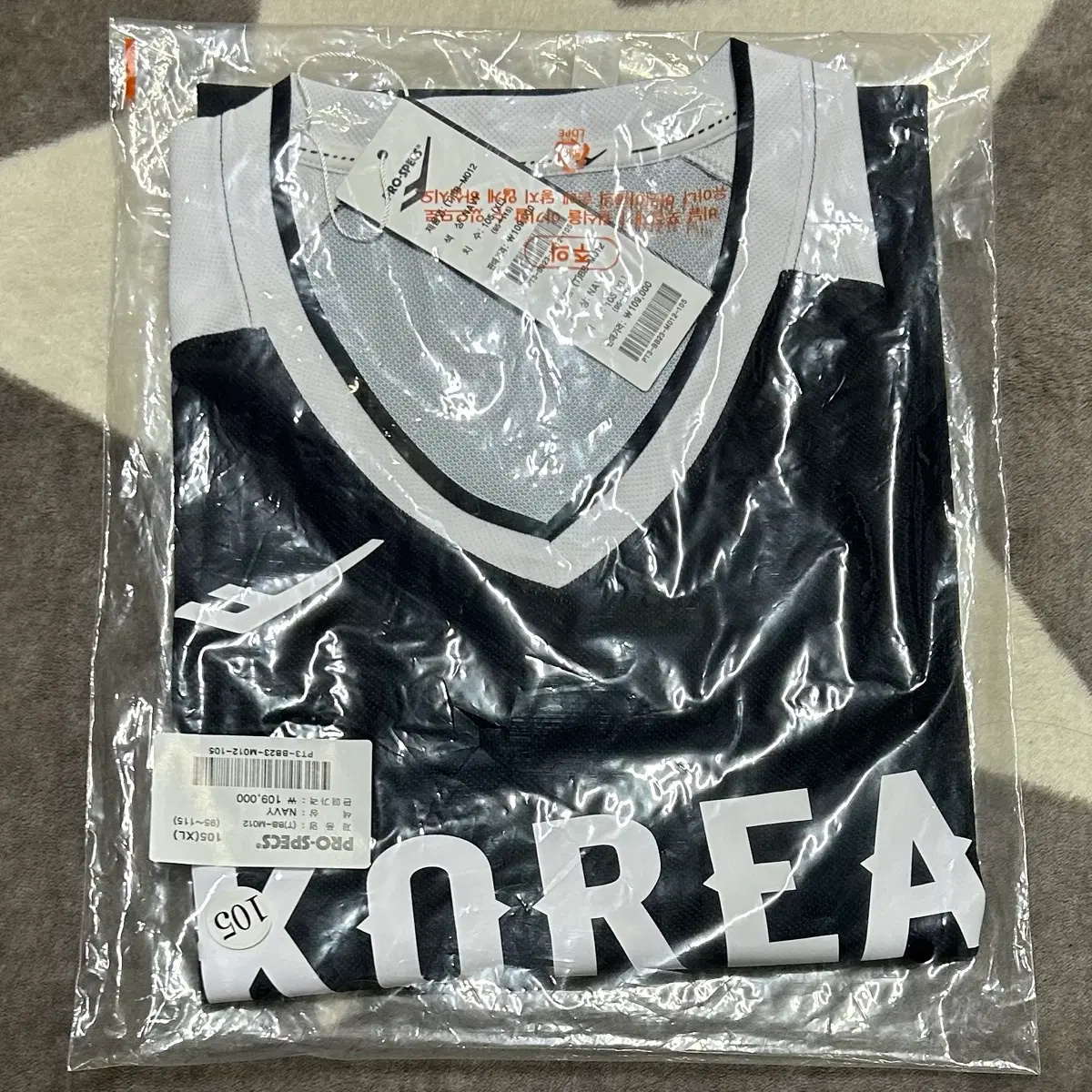 현대모비스 피버스 박무빈 선수 국가대표 8번 어웨이 유니폼