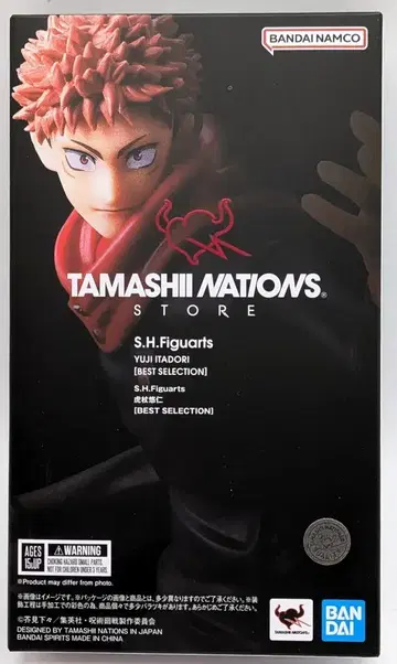 BANDAI SPIRITS S.H.Figuarts 이타도리 유우지 [BEST SELECTION] 주술회전