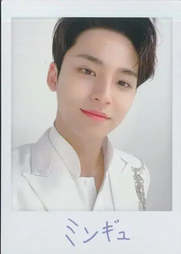SEVENTEEN 2020 SVT 민규 트레이딩 카드 0056
