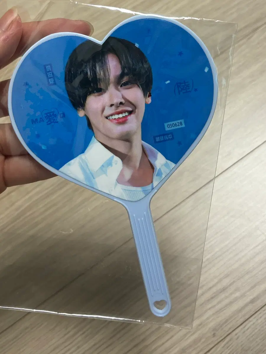 리쿠 미니우치와 우치와슬로건엔시티위시보밋걸요이돈위시돌쿠리케이프리쿠유우시급처처분판매양도