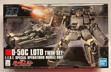 반다이 스피리츠 HGUC 로토 트윈 세트 106