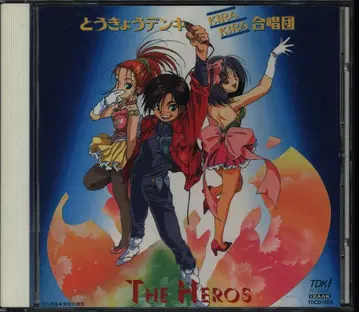 애니메이션 CD 옴니버스 THE HEROS / 도쿄 덴키 KIRAKIRA 합창단