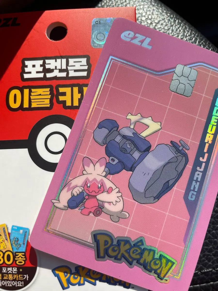 포켓몬 EZL 교통카드 두드리짱