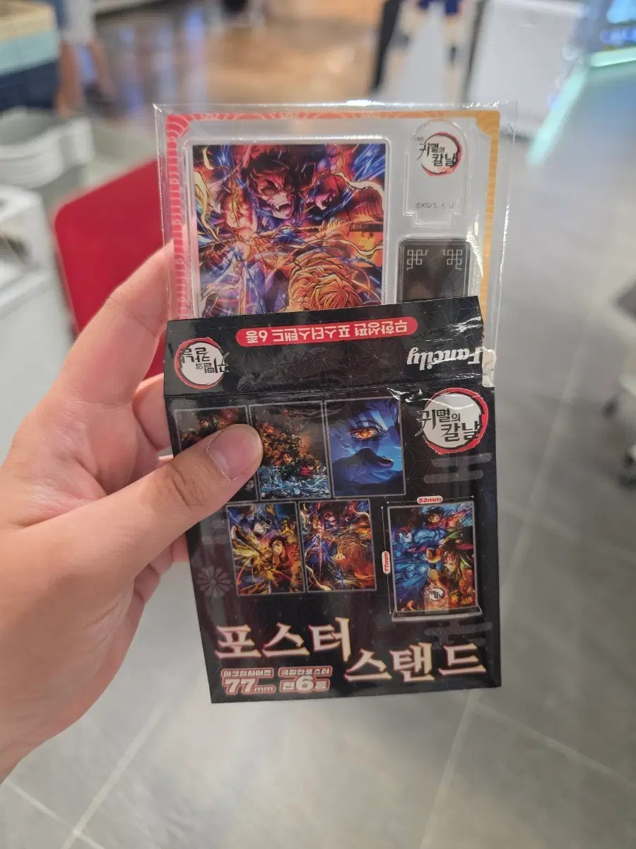 젠이츠 무한성 포스터 아크릴 스탠드