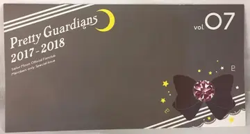 세일러문 팬클럽 Pretty Guardians 뉴스레터 2017-2018 vol.7