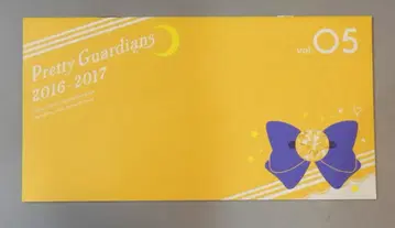 세일러문 팬클럽 Pretty Guardians 뉴스레터 2016-2017 vol.5