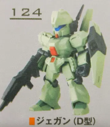 반다이 MOBILE SUIT ENSEMBLE 19 BOX판 제간(D형)