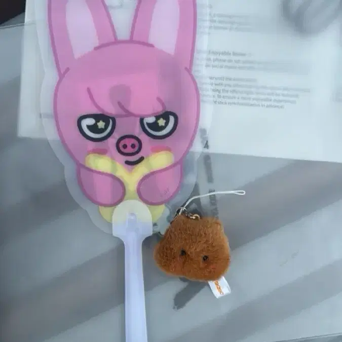 스키즈 콘서트 입장 선물 교환