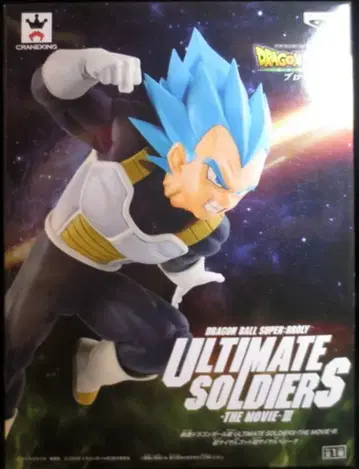 반프레스토 ULTIMATE SOLDIERS THE MOVIE-III SSGSS 베지터