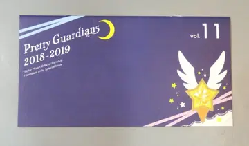 세일러문 팬클럽 Pretty Guardians 뉴스레터 2018-2019 vol.11