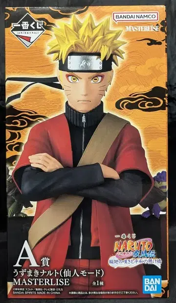 BANDAI SPIRITS 제일복권 NARUTO-나루토- 질풍전 윤회의 탄식과 평화의 다리 A상 우즈마키 나루토 (선인 모드) MASTERLISE