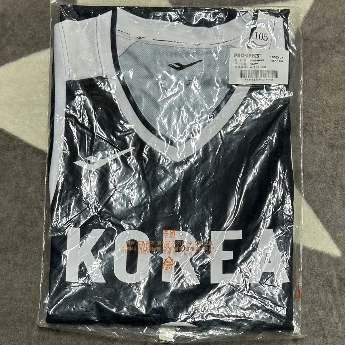 현대모비스 피버스 박무빈 선수 국가대표 3번 어웨이 유니폼(스폰서 마킹 포함)