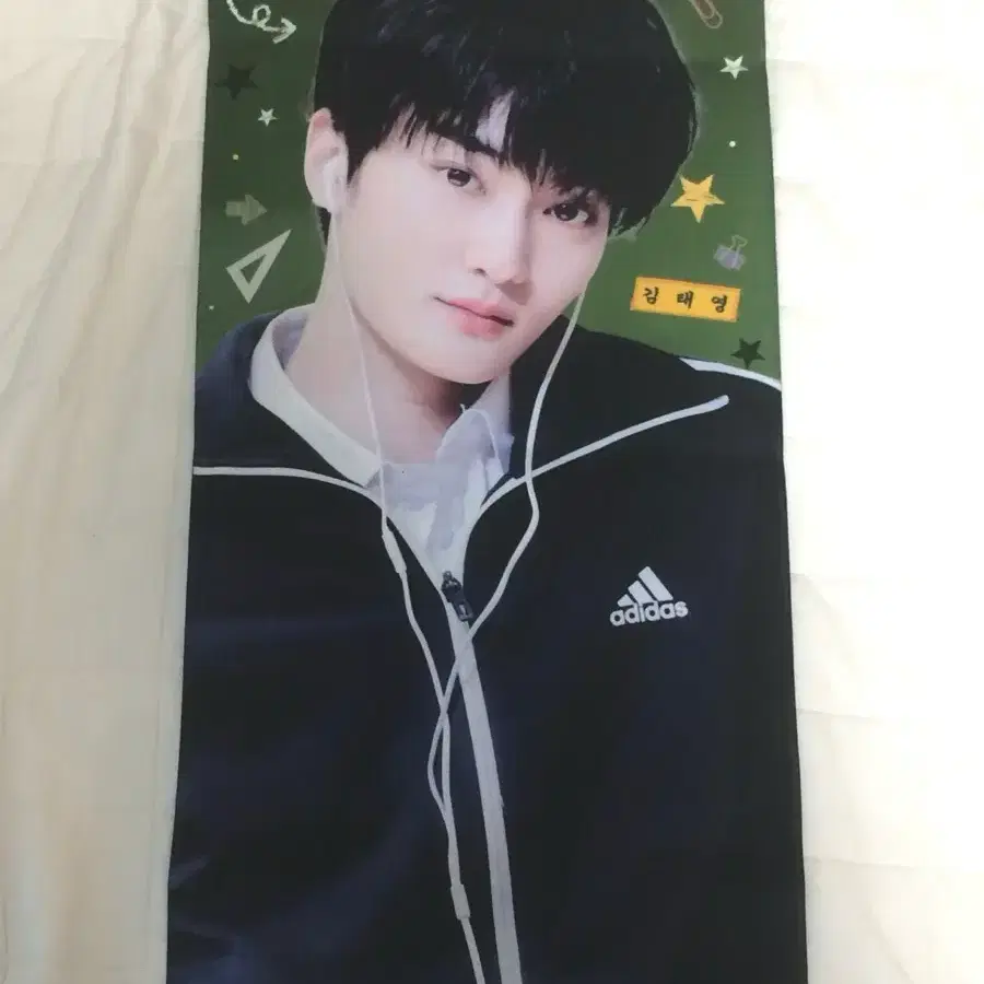 크래비티 태영 슬로건
