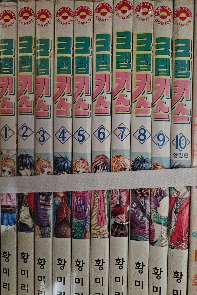 크랩키스1-10완