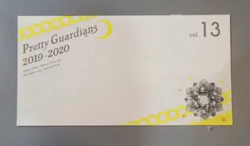 세일러문 팬클럽 Pretty Guardians 뉴스레터 2019-2020 vol.13