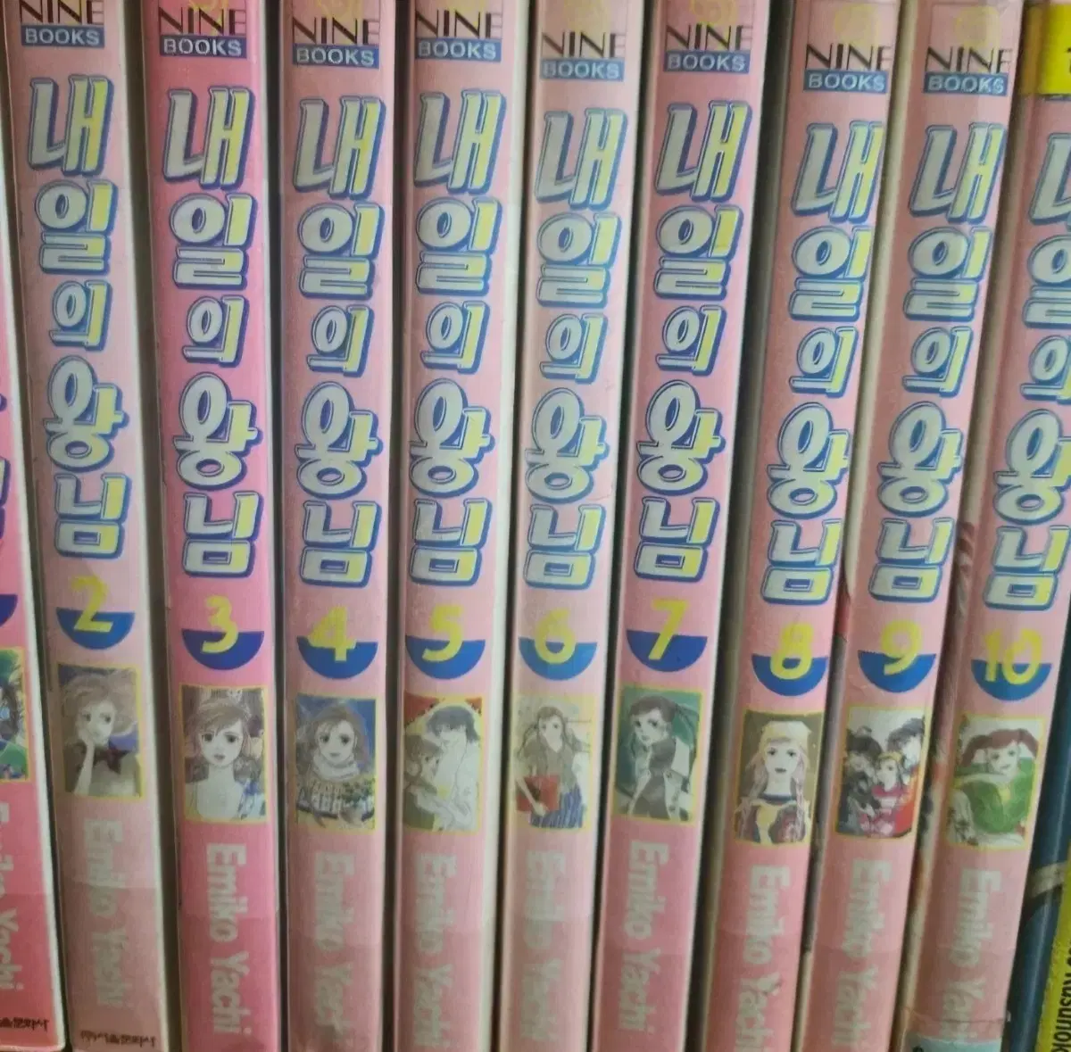 내일의왕님1-10완