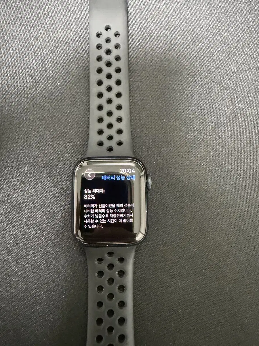 Apple Watch SE (2세대) 40mm 미드나잇 알루미늄 GPS 블랙 나이키 스포츠 밴드