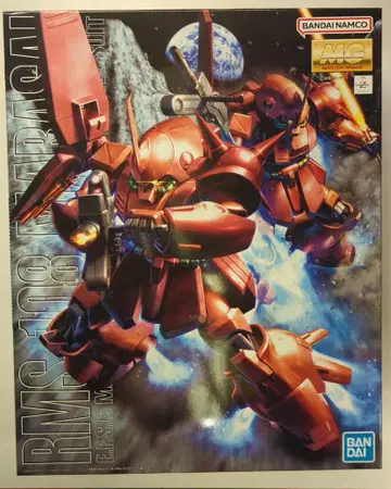 BANDAI SPIRITS MG 기동전사 Z 건담 마라사이 반다이남코판