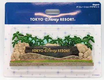 도쿄 디즈니 리조트 데코레이션 마그넷 TOKYO Disney RESORT