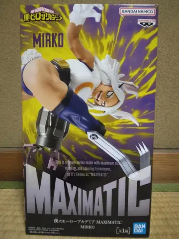 나의 히어로 아카데미아 MAXIMATIC 미르코 피규어 히로아카