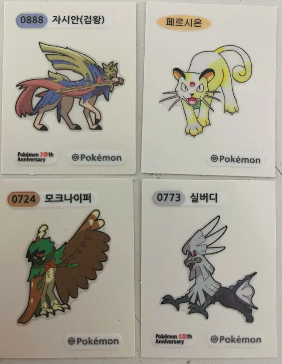 포켓몬 띠부씰 양도합니다 (자시안,페르시온,모크나이퍼,실버디)