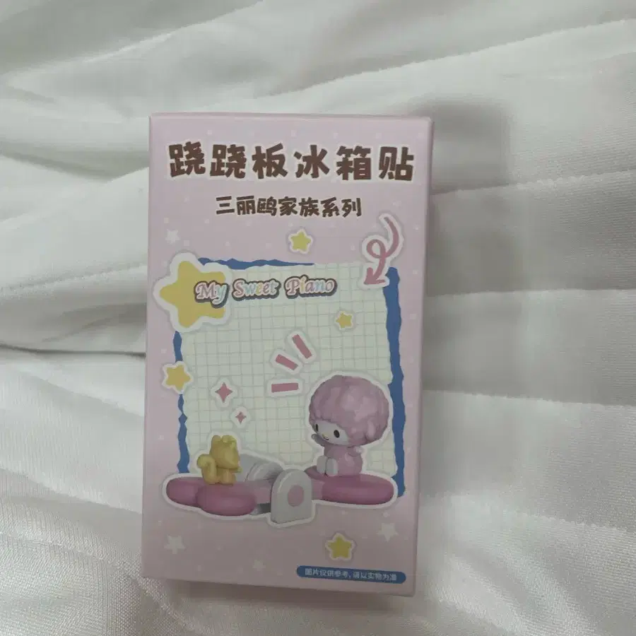 산리오 피아노 시소 피규어