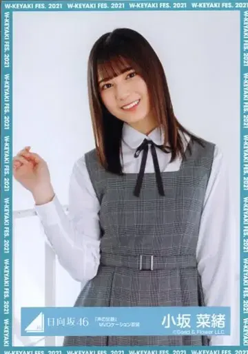 히나타자카46 W-KEYAKI FES.2021 브로마이드 코사카 나오 [ 목소리의 발자취 ] MV 로케이션 의상 츄