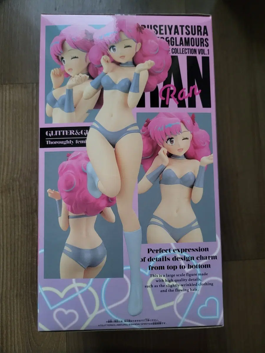 반프레스토 GLITTER&GLAMOURS 란 피규어