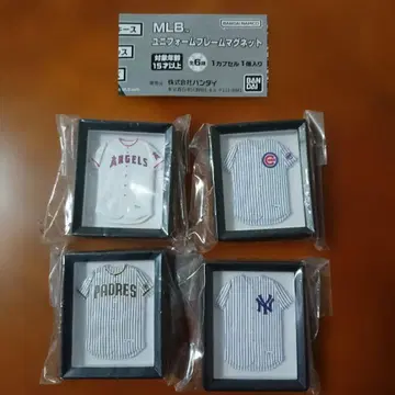 MLB 유니폼 프레임 마그넷 4종 세트