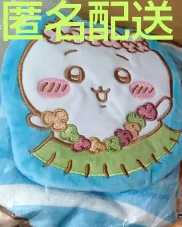 치이카와 영화 세븐 인터넷 한정판 담요 하치와레 토끼 모몽가 밤만쥬