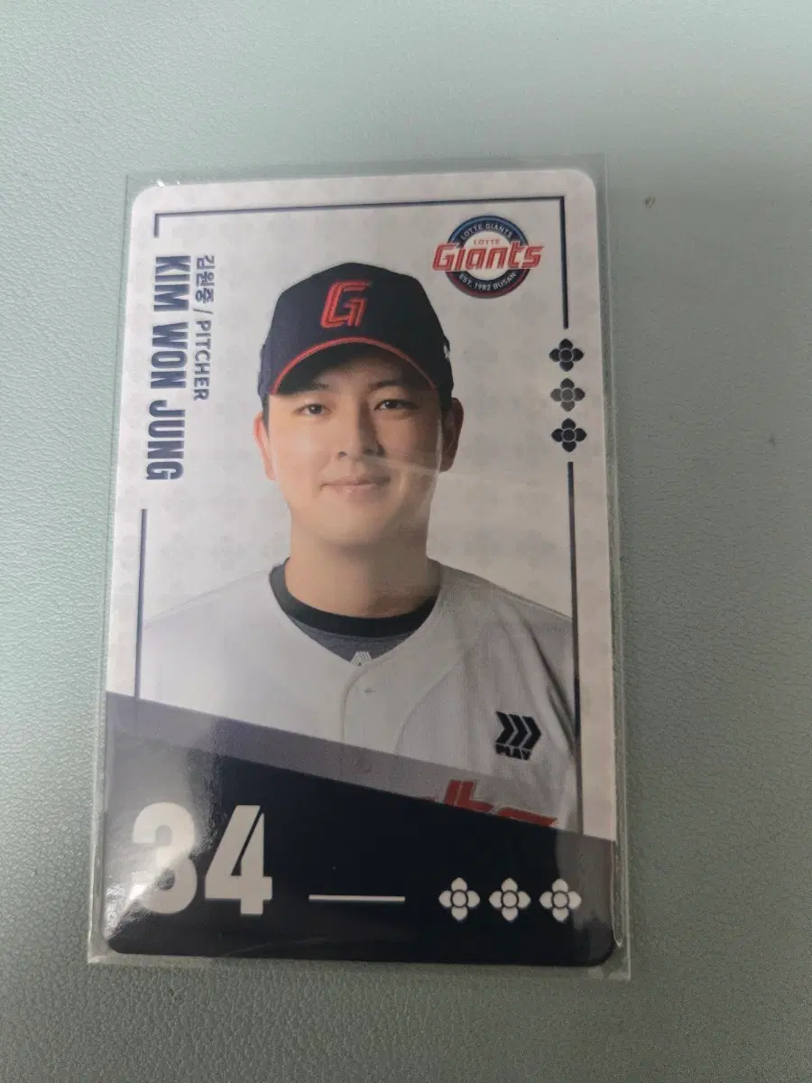 팔도비빔면x KBO 롯데 자이언츠 김원중 선수 카드