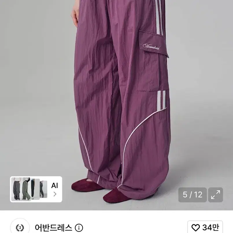 어반드레스 노아 CN 트랙 팬츠_5Colors 퍼플 L