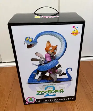 Happy 복권 주토피아2 A상