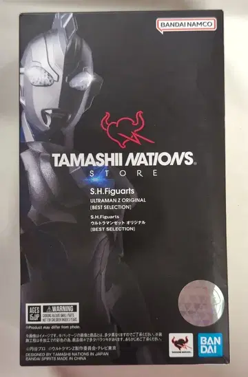 BANDAI SPIRITS S.H.Figuarts 울트라맨 Z 울트라맨 Z 오리지널 [BEST SELECTION]