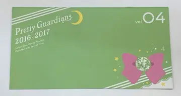 세일러문 팬클럽 Pretty Guardians 뉴스레터 2016-2017 vol.4