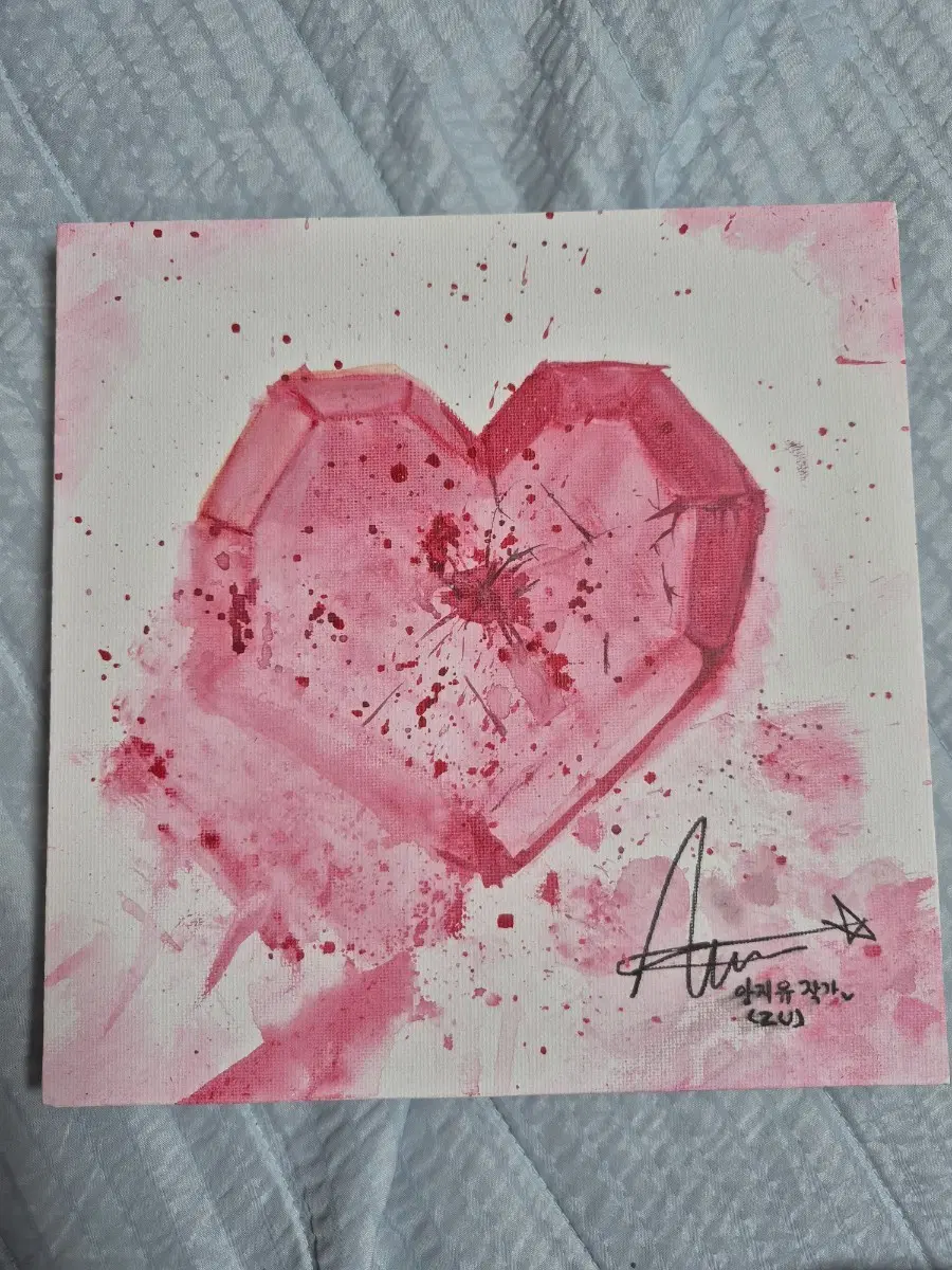 ZU 작가 그림 판매