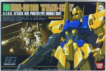 반다이 HGUC 기동전사 Z 건담 MSN-00100 백식 005