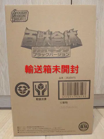 SMP 백수합체 가오킹 블랙 버전 가오레인저 smp