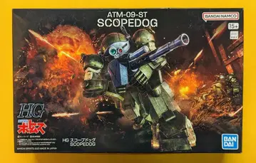BANDAI SPIRITS HG 스코프독