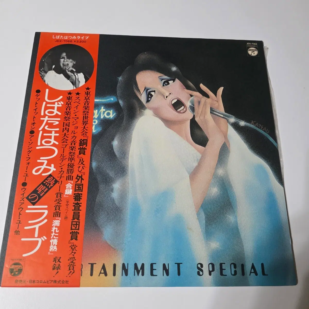 (시티팝,재즈-시바타 하츠미) Hatsumi Shibata LP