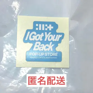 ILLIT [ I Got Your Back ] 스티커