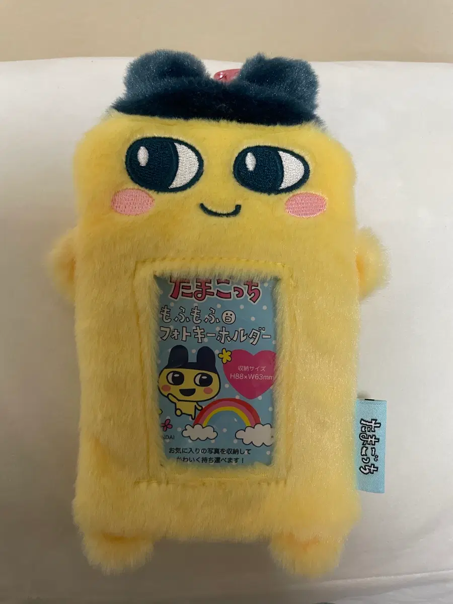 다마고치 마메치 카드홀더