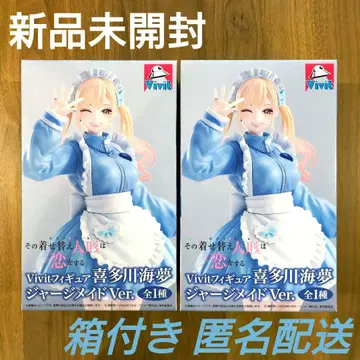 그 비스크 돌 Vivit 피규어 키타가와 마린 저지 메이드 Ver. 2개 세트