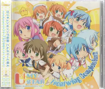 게임 CD U MYSTAR 프론트 윙 컴플리트 베스트